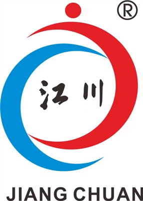 گوانگزو  جیانگ چوان  پرنٹنگ  سامان  Co., Ltd